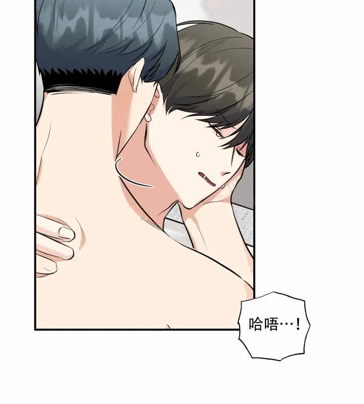 第6话 第6话 第 13 页