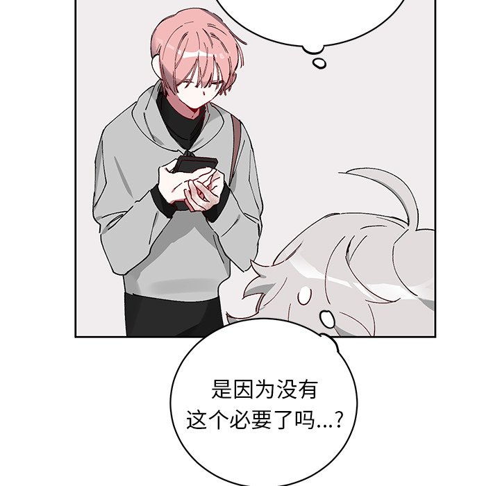 第7话 第 54 页