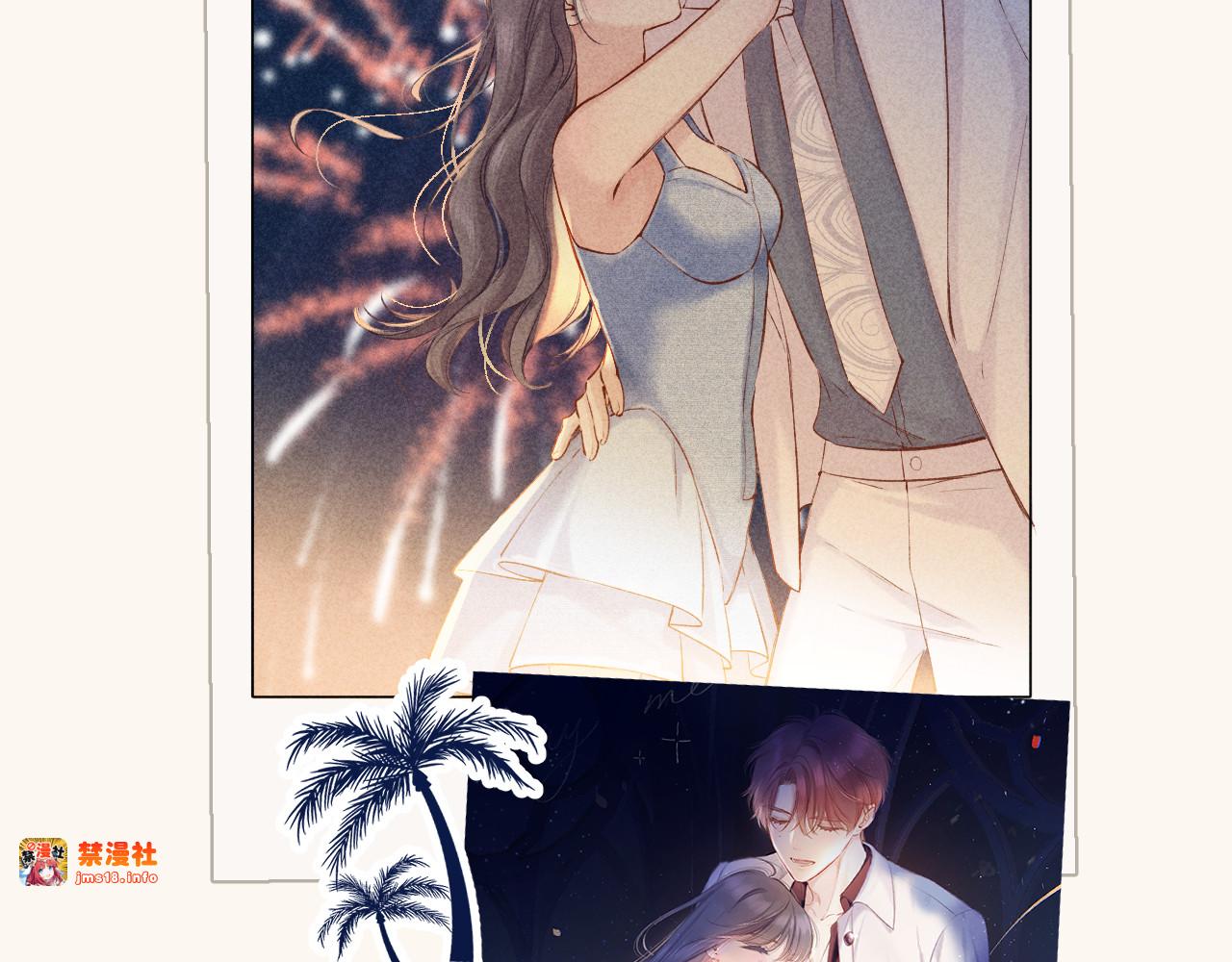 番外最终话 幸福 第 247 页