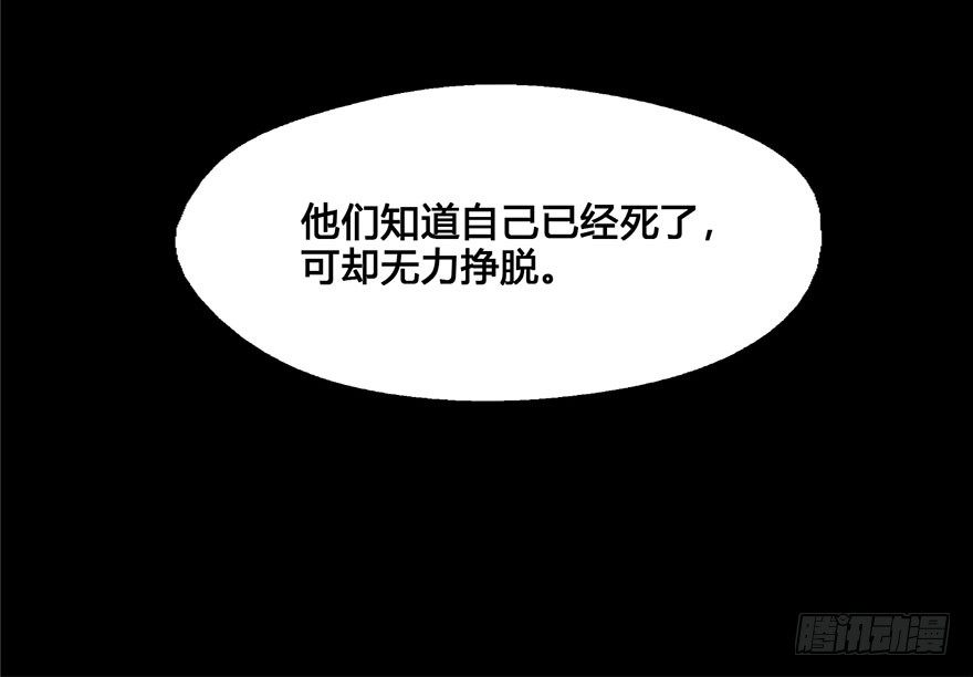 44 初遇（六） 第 29 页