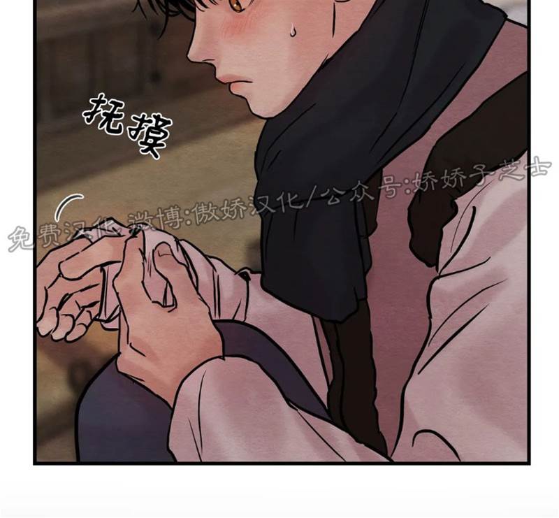 第57话 第 30 页