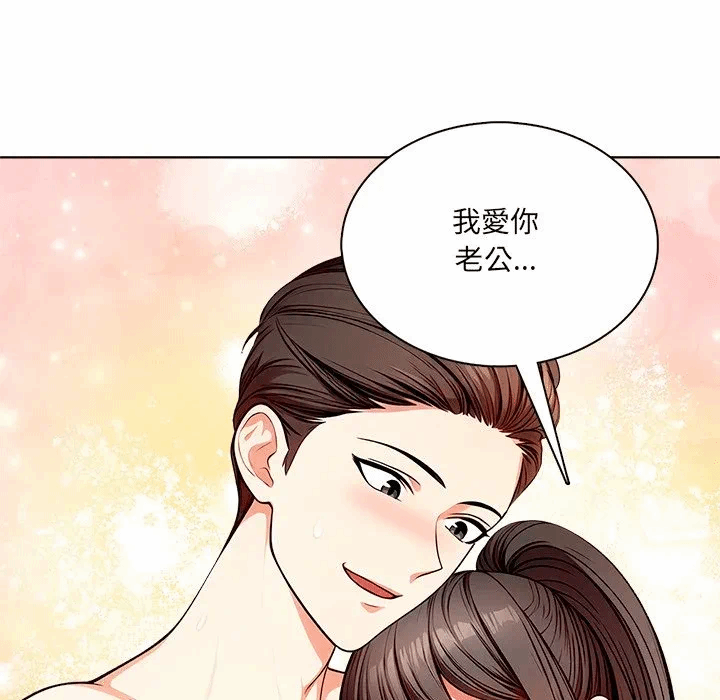 第13话第13话 第 109 页