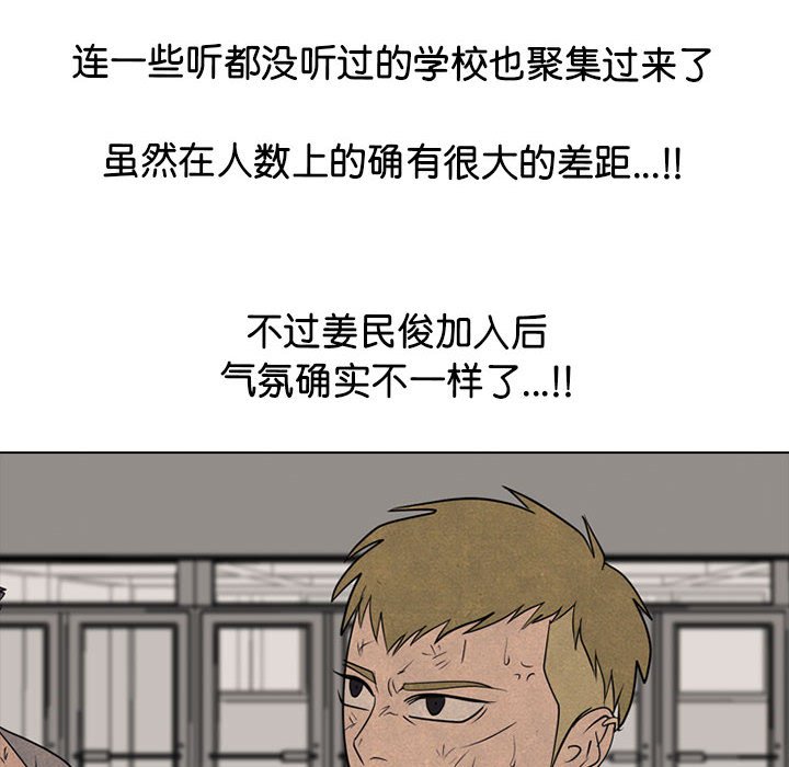 第301话 第 64 页