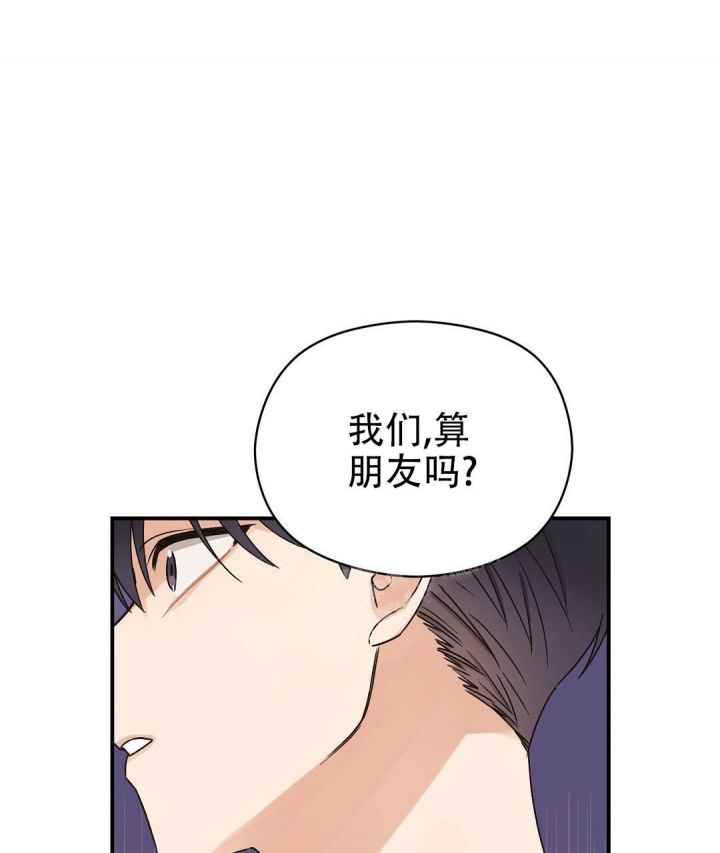 第5话 还是朋友吗 第 56 页
