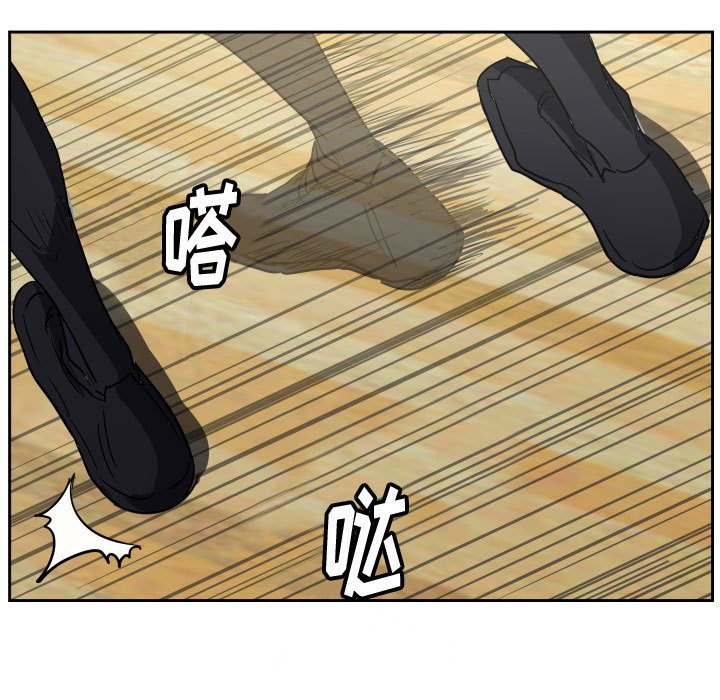 第44话 第 42 页