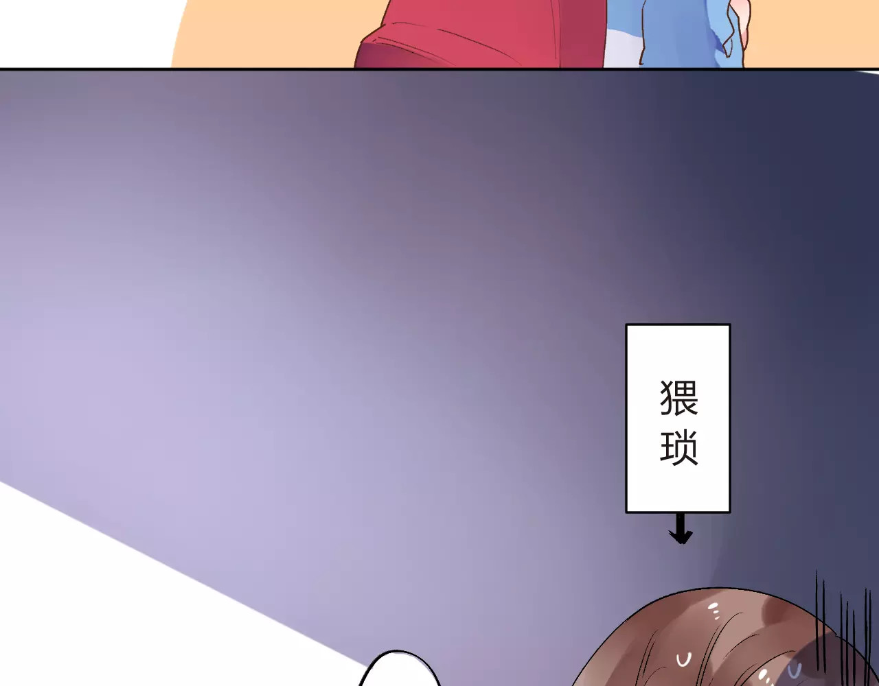 第13话 朋友 第 28 页