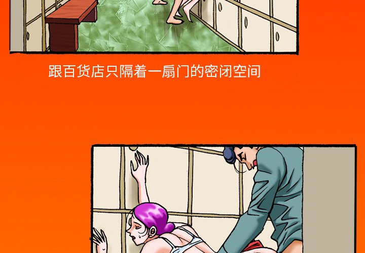 第40话 第 4 页
