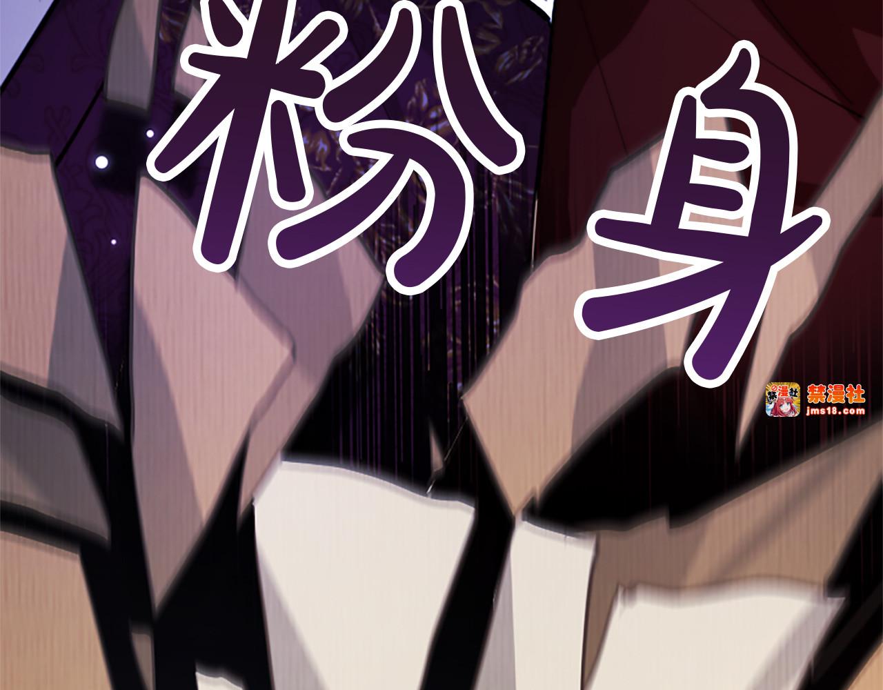 第9话 唯一的弱点 第 35 页