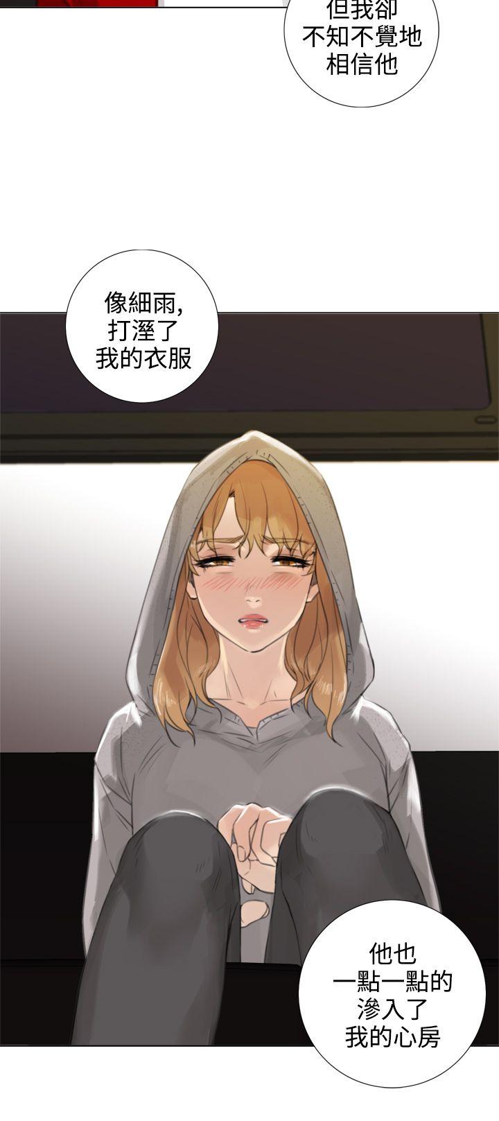 第16话 第 12 页