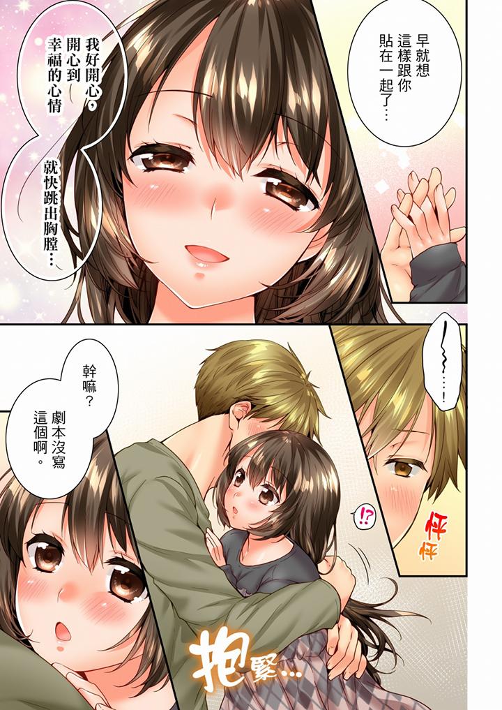第95话 第 8 页