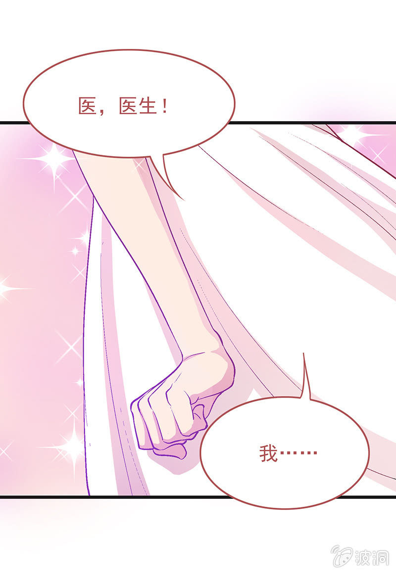 第十七回 第 4 页