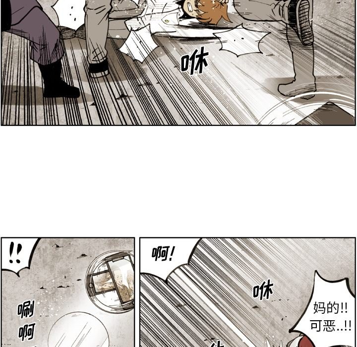 第 61 话 第 57 页
