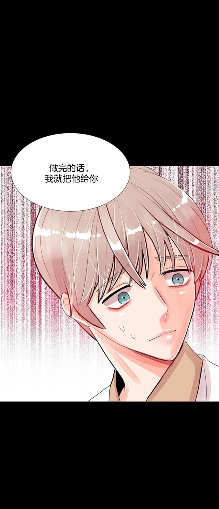 第36话 第36话 第 18 页