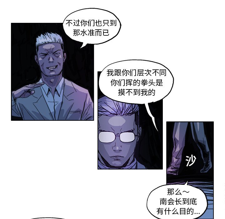 第27话 第 18 页