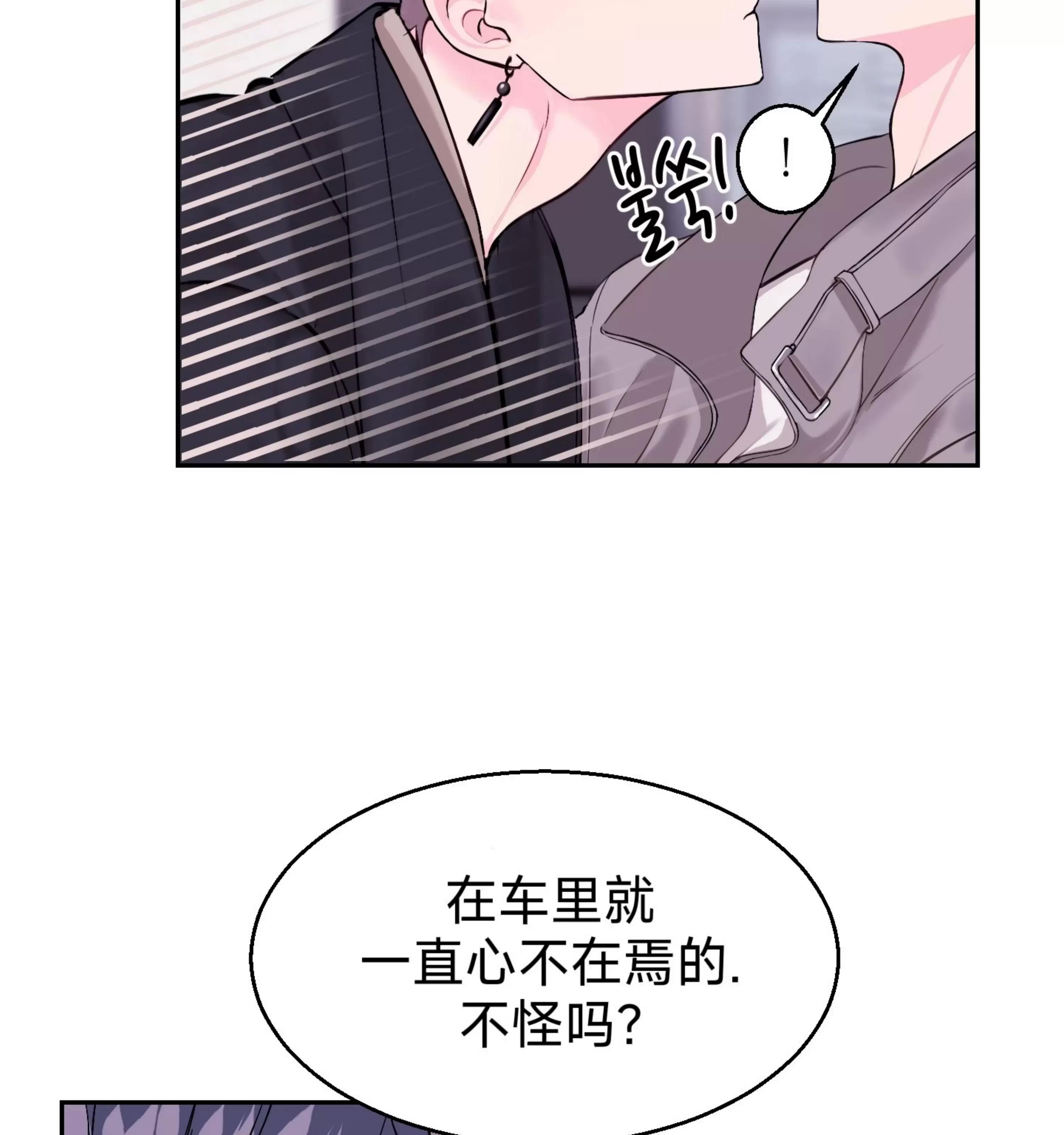 第05话 第 4 页