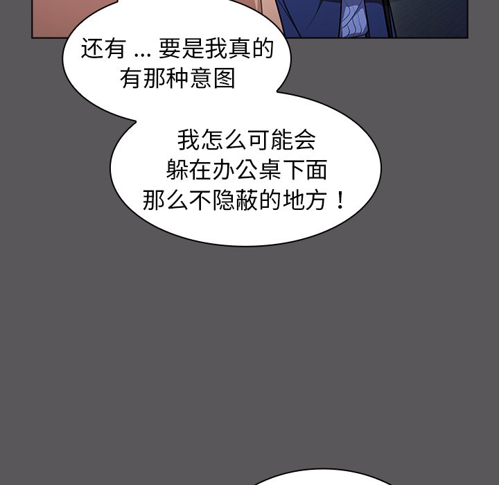 第10话 第 59 页
