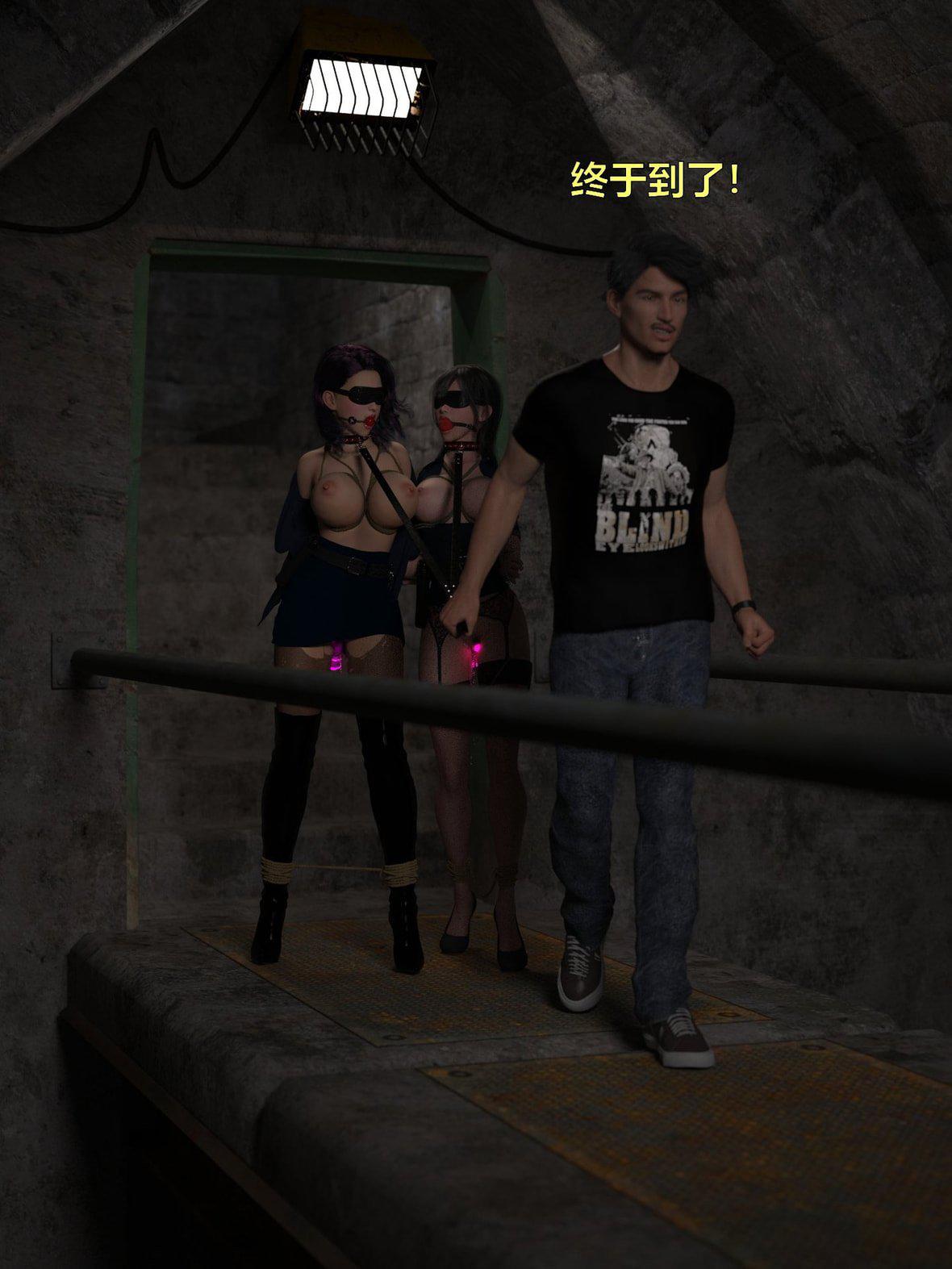 黑丝女警队 2 第 25 页