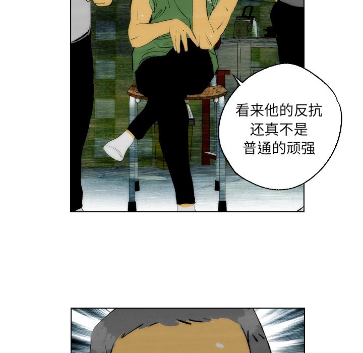 第23话 第 63 页