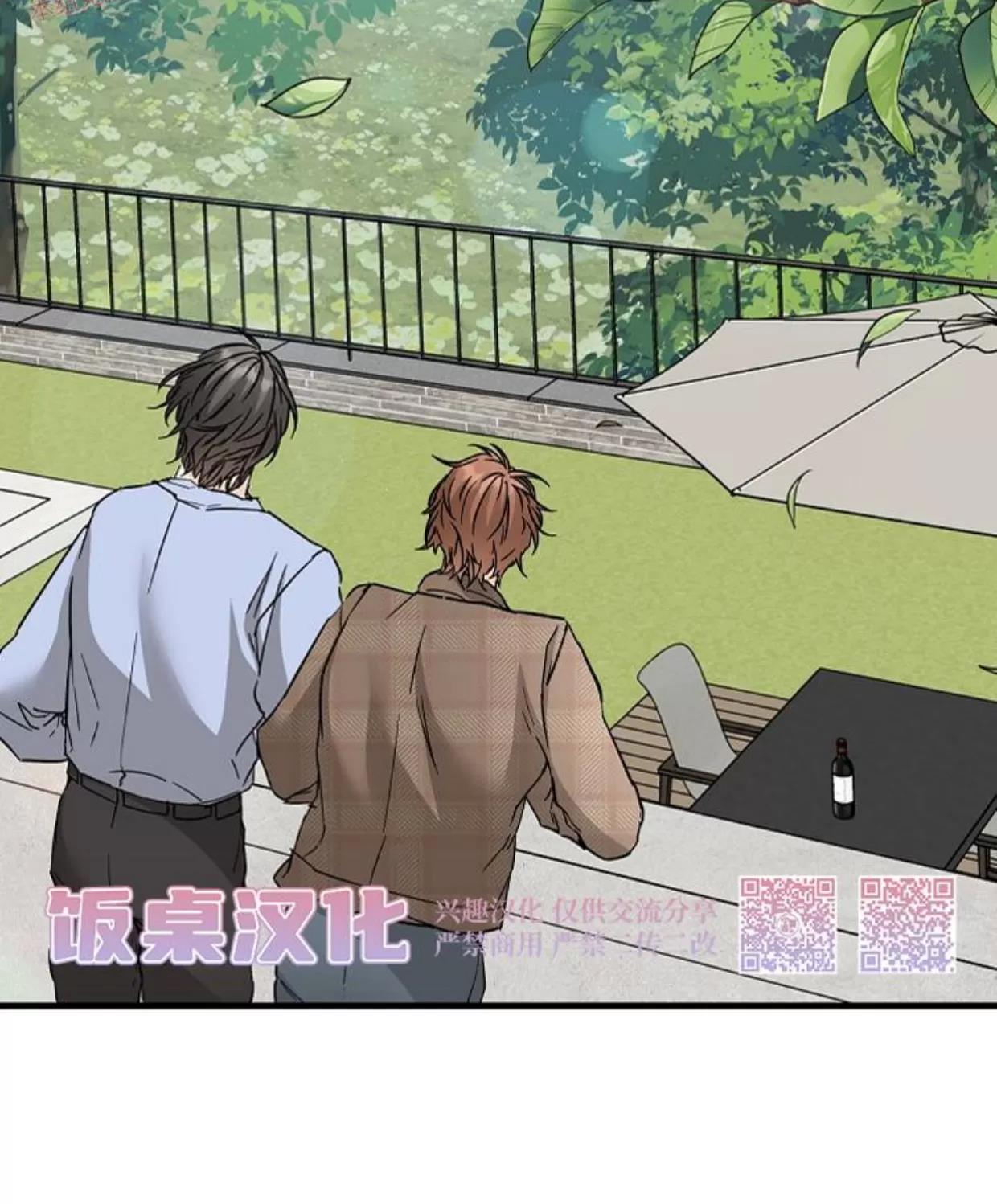 第43话 第 30 页