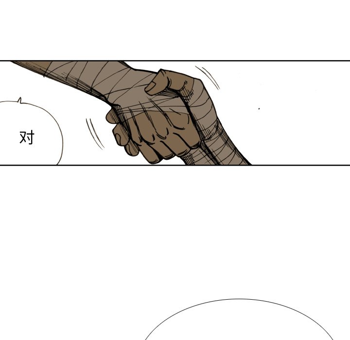 第32话 第 40 页