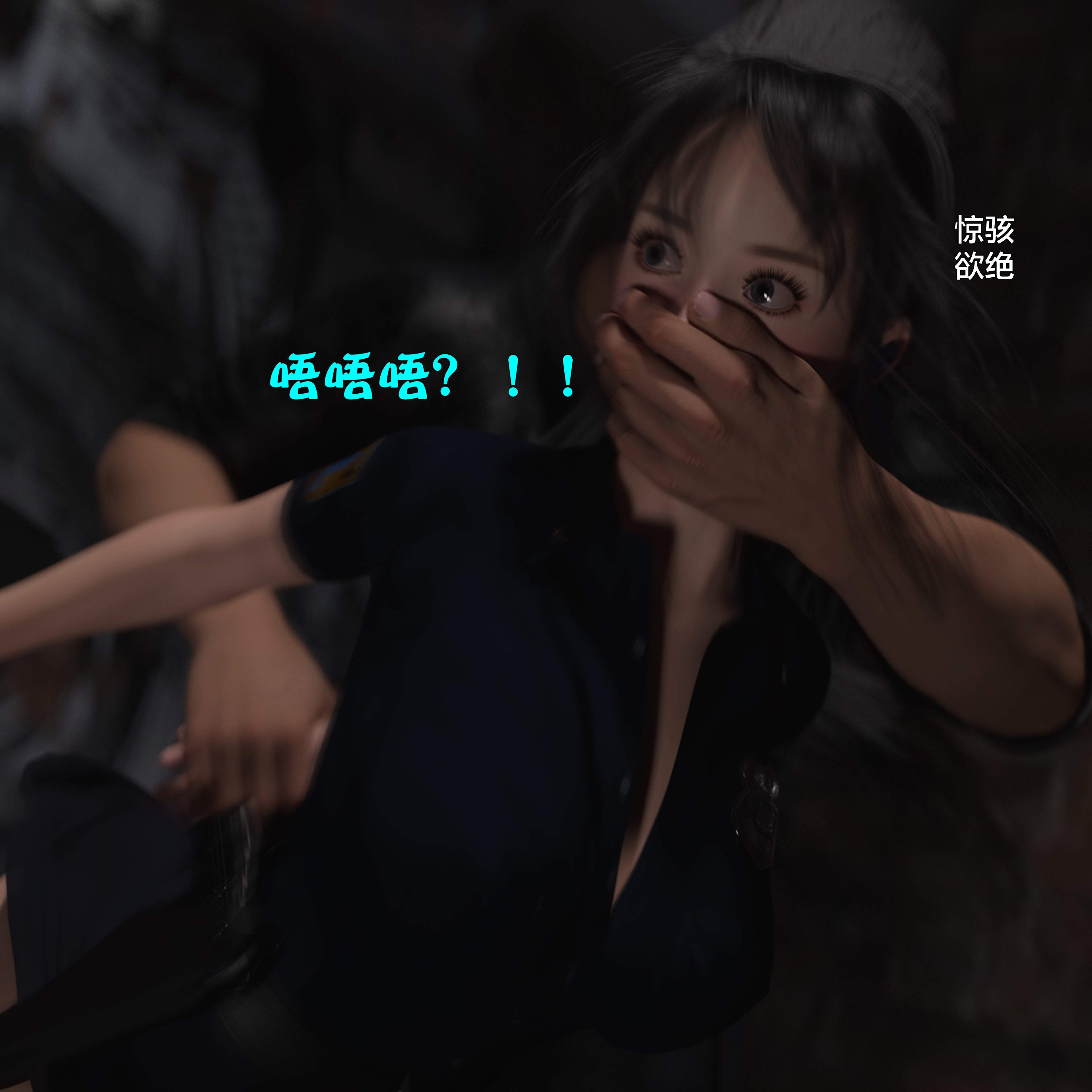 番外篇中 第 87 页