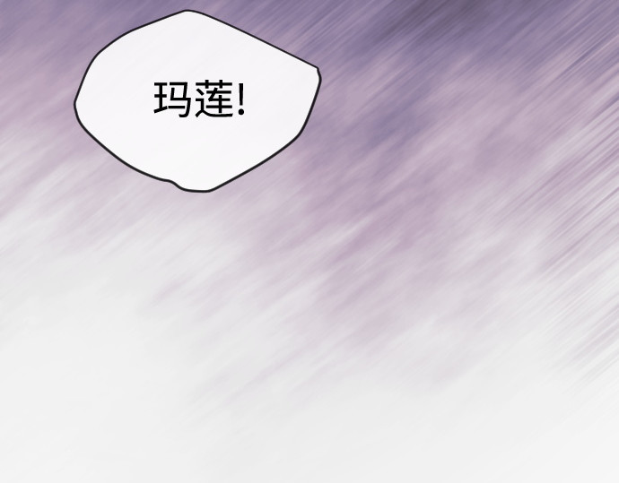 第二季 第136话 第 249 页