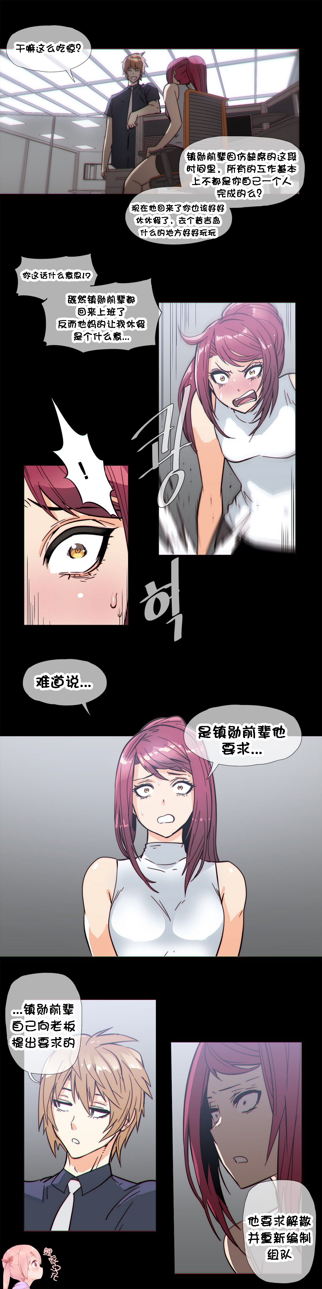 第1话 第 676 页