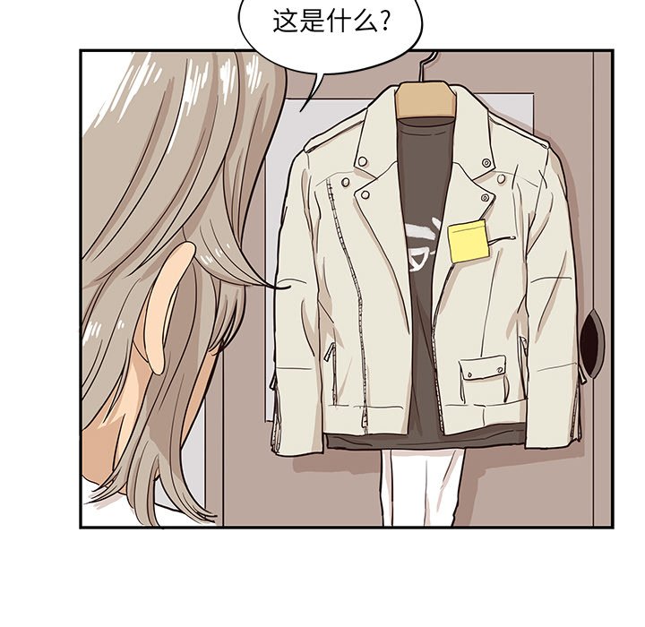 第16话 第 98 页