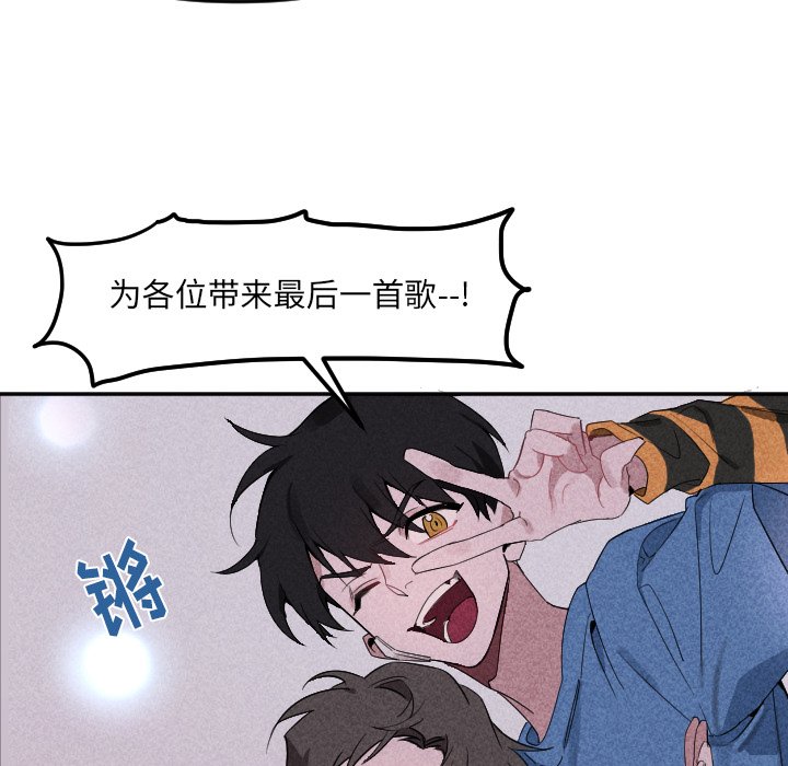 第22话 第 9 页