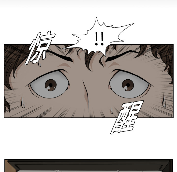 第1话 第 11 页