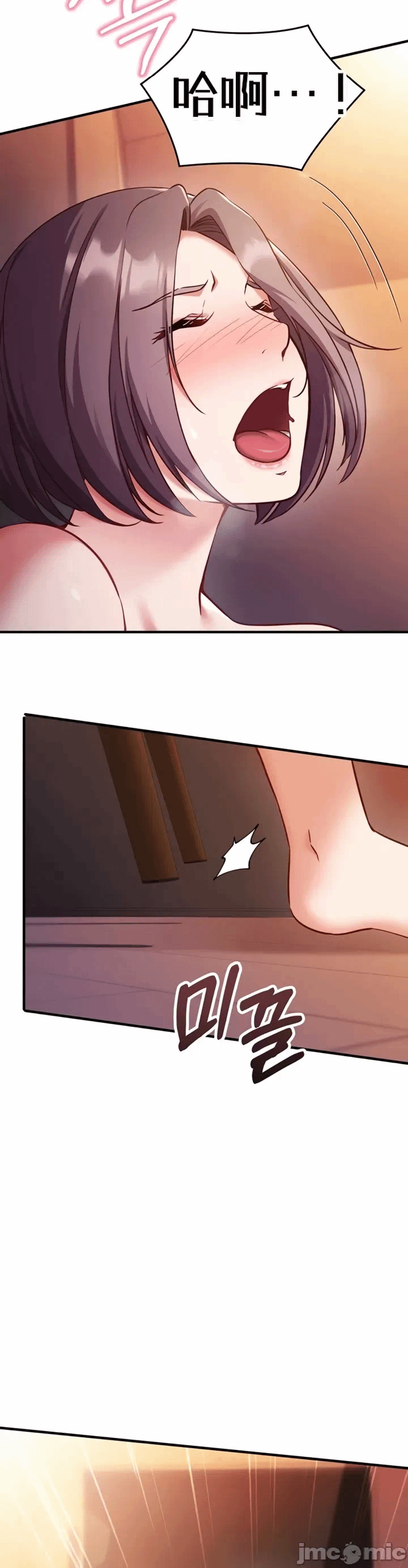 第5话5 第 19 页