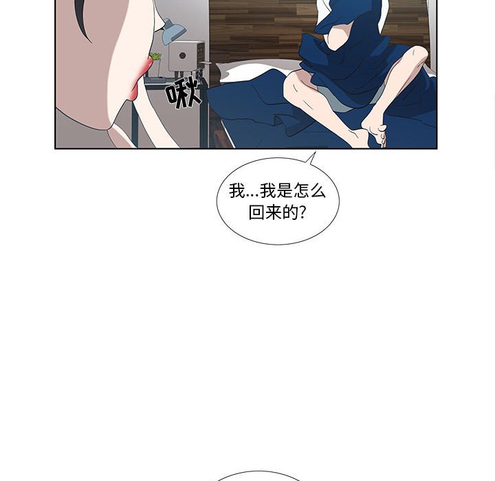 第12话 第 22 页