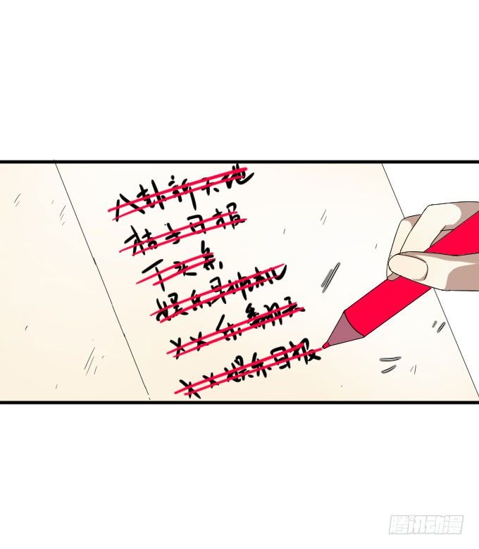 第二季15 第 15 页