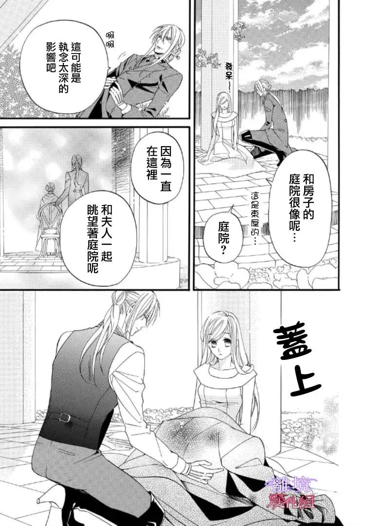第48话 第 3 页