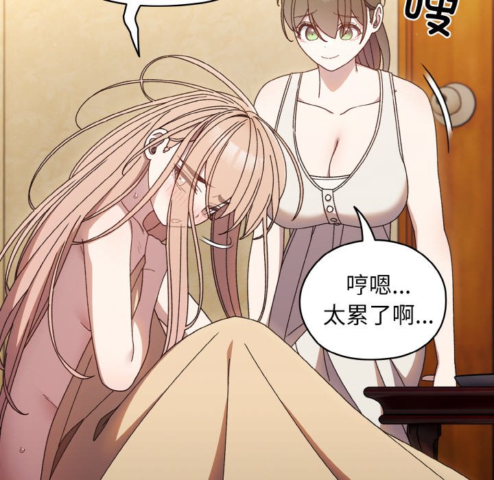 第11话 第 53 页