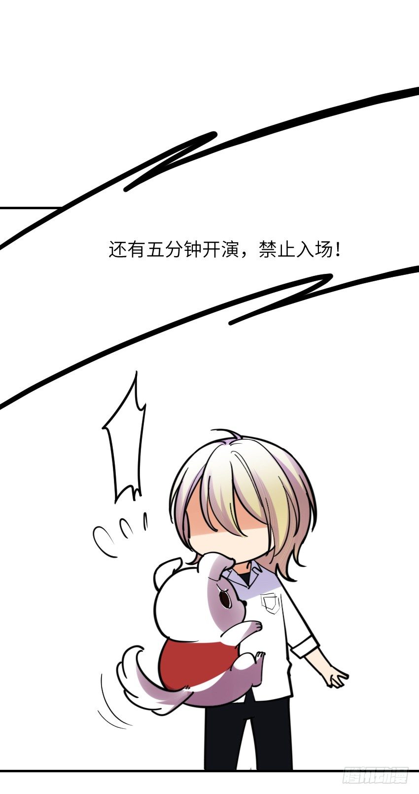 第六话 第 15 页