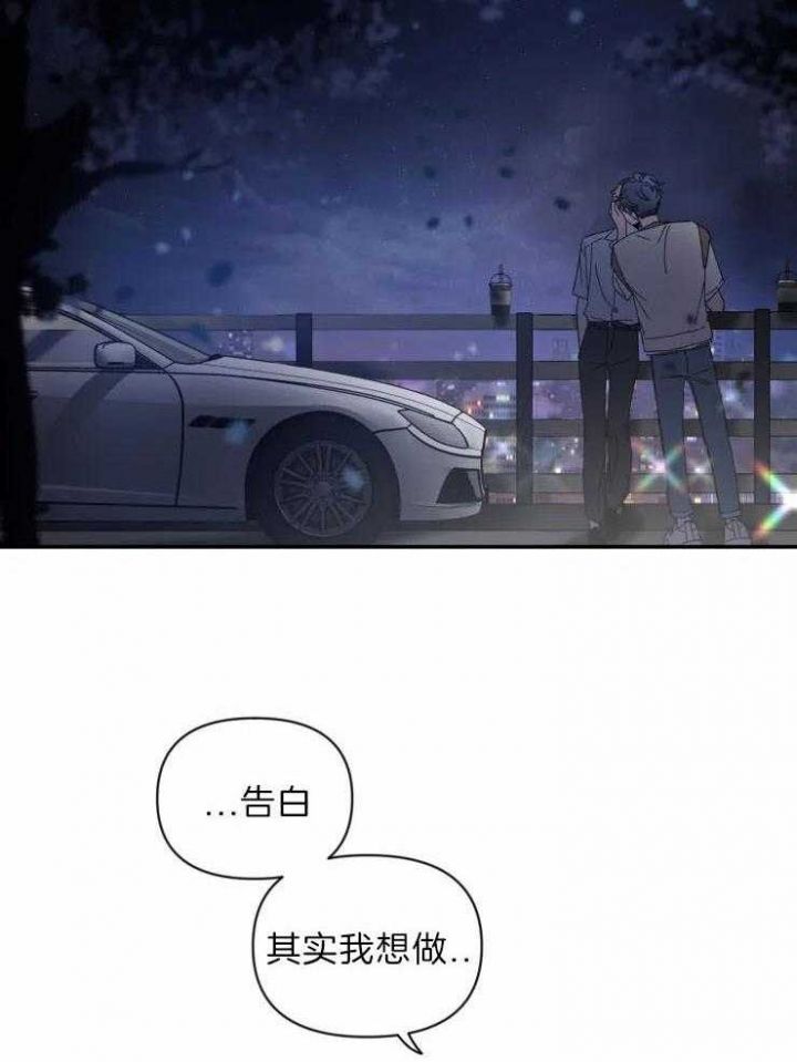 第63话 学画画的 第 35 页