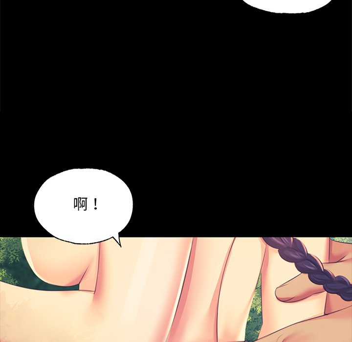 第65话 第 28 页