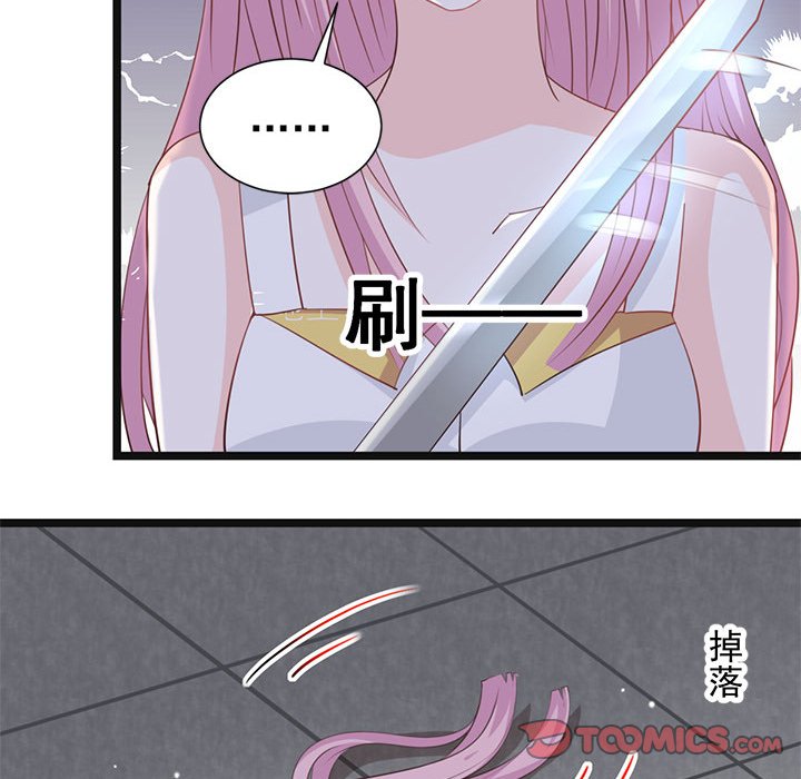 第22话 第 54 页