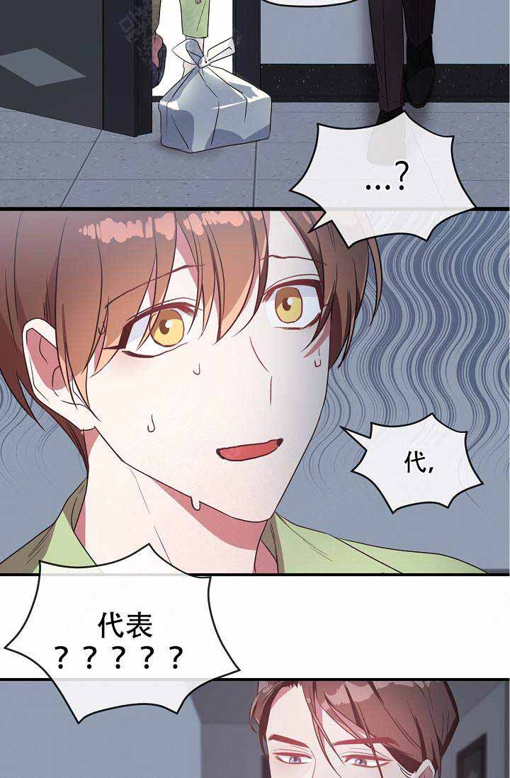 第58话 第58话 第 22 页