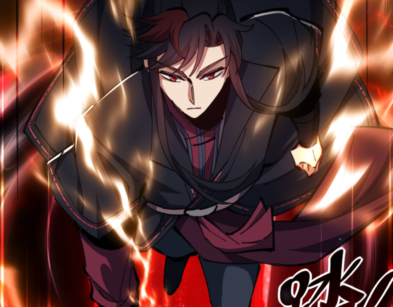 第25话 师妹想做我的道侣？ 第 127 页