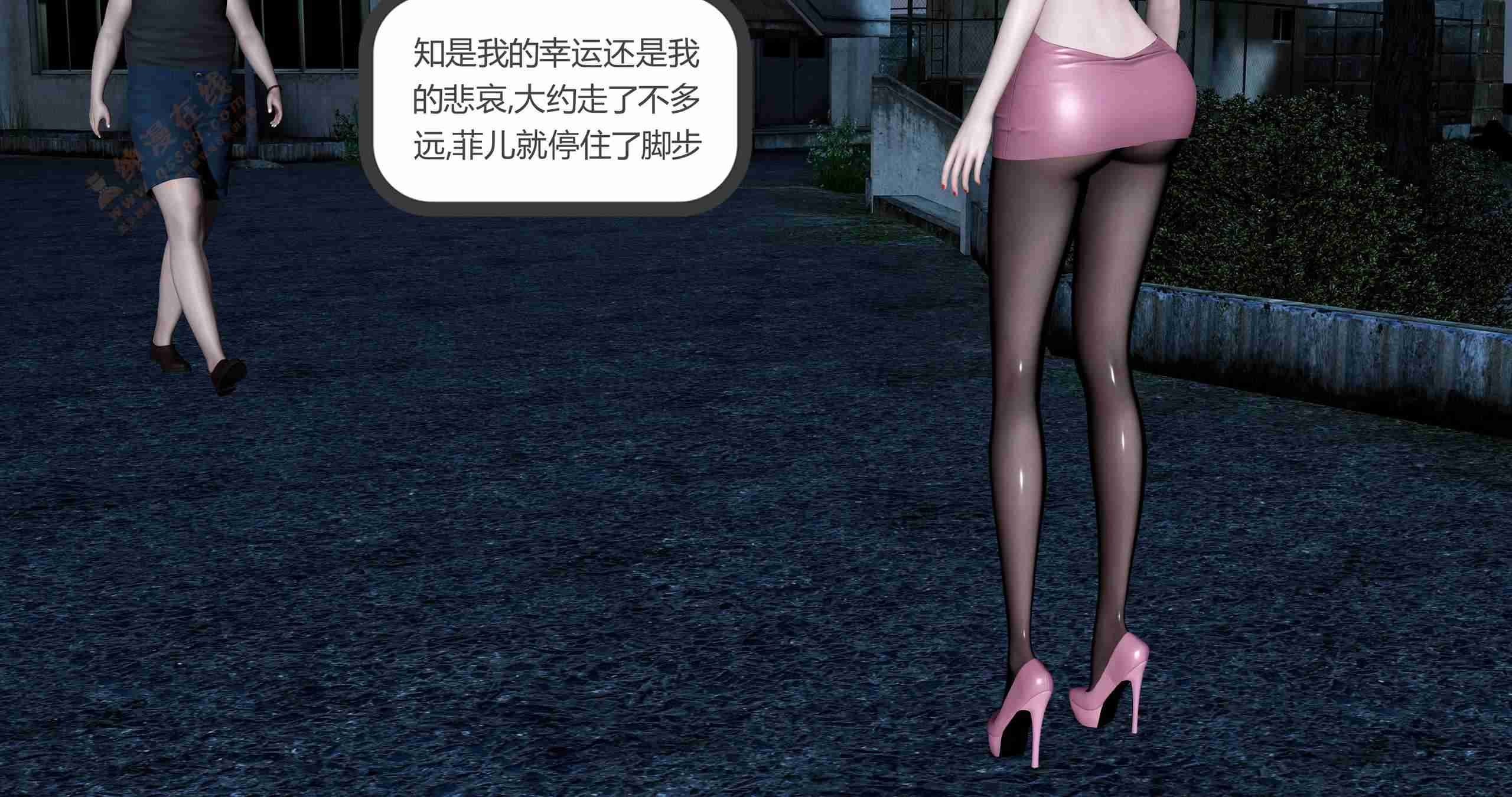 第一话 第 61 页