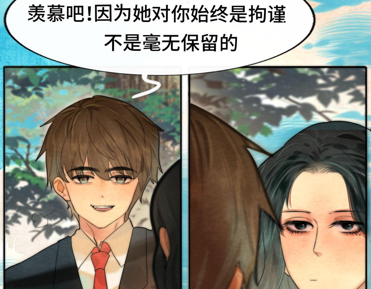 第47话 主仆协议？ 第 59 页