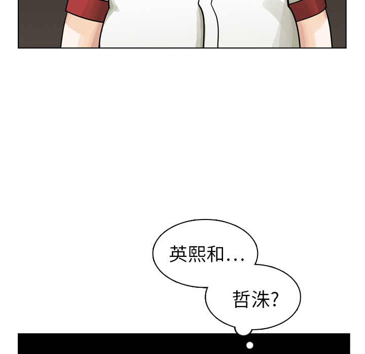 第17话 第 6 页