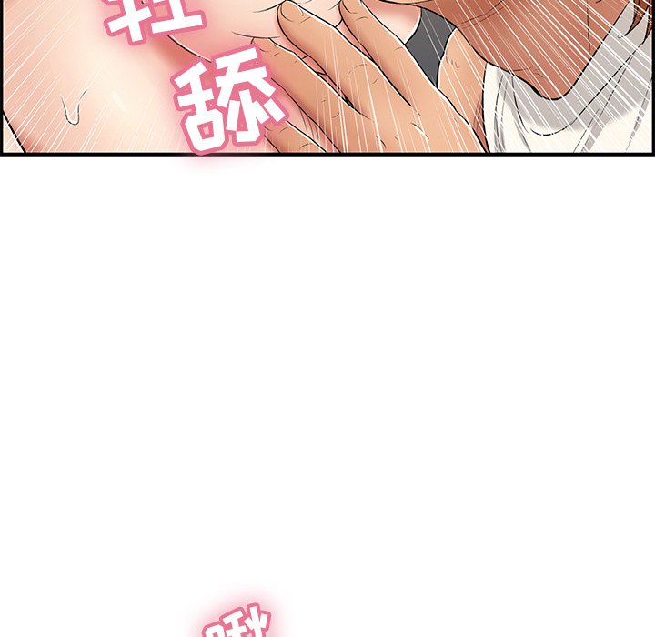第45话 第 82 页