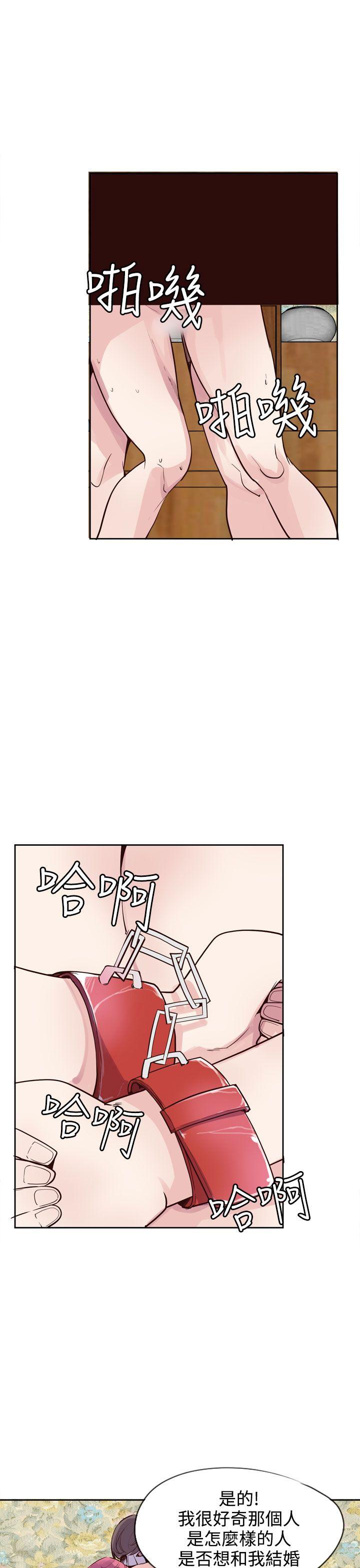 第19话 第 3 页