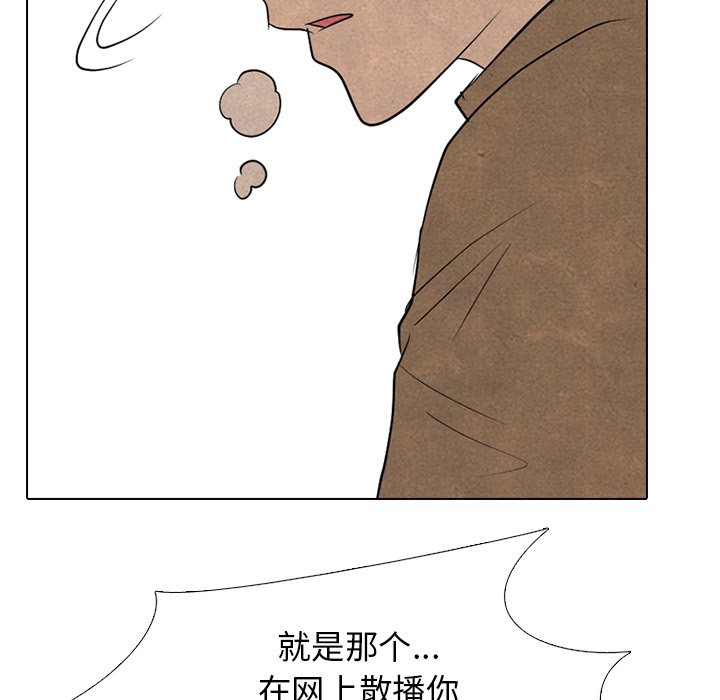 第144话 第 41 页