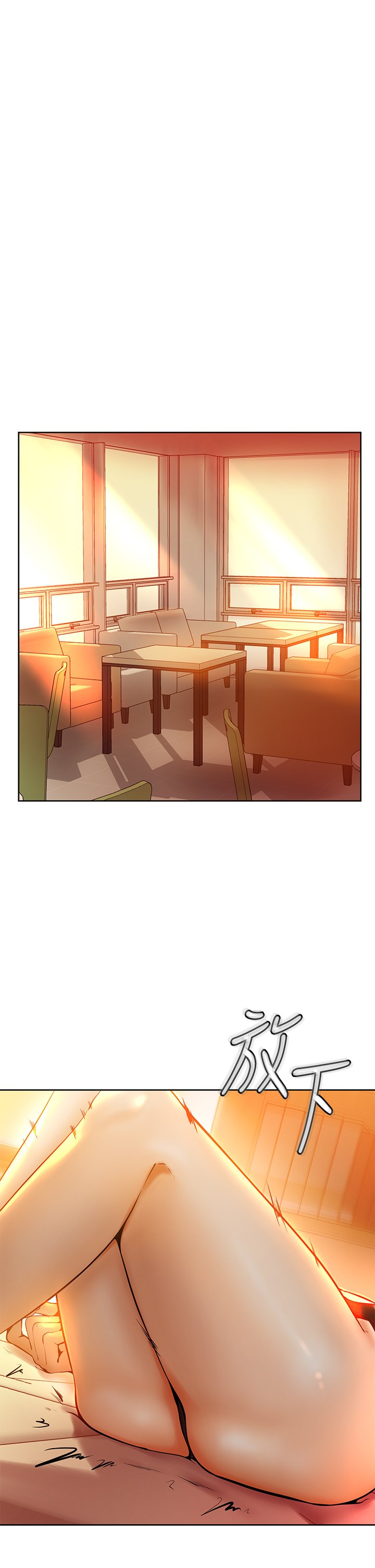第8话 - 伪3P的快感♥ 第 12 页