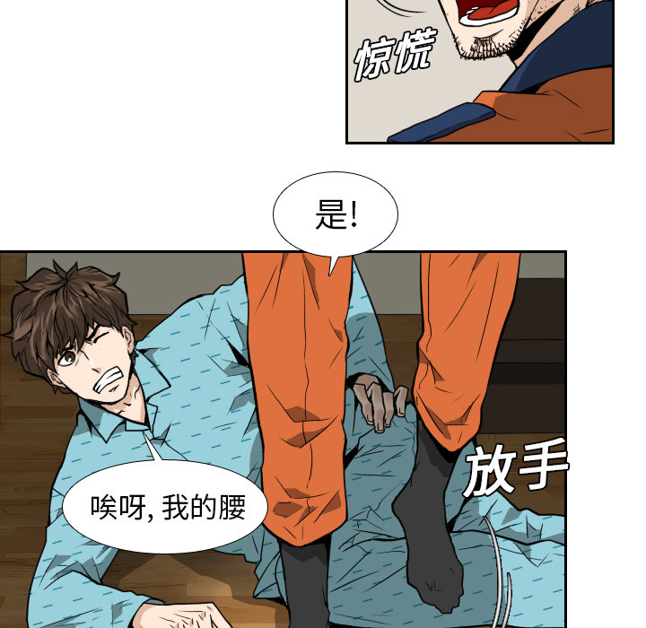 第5话 第 31 页