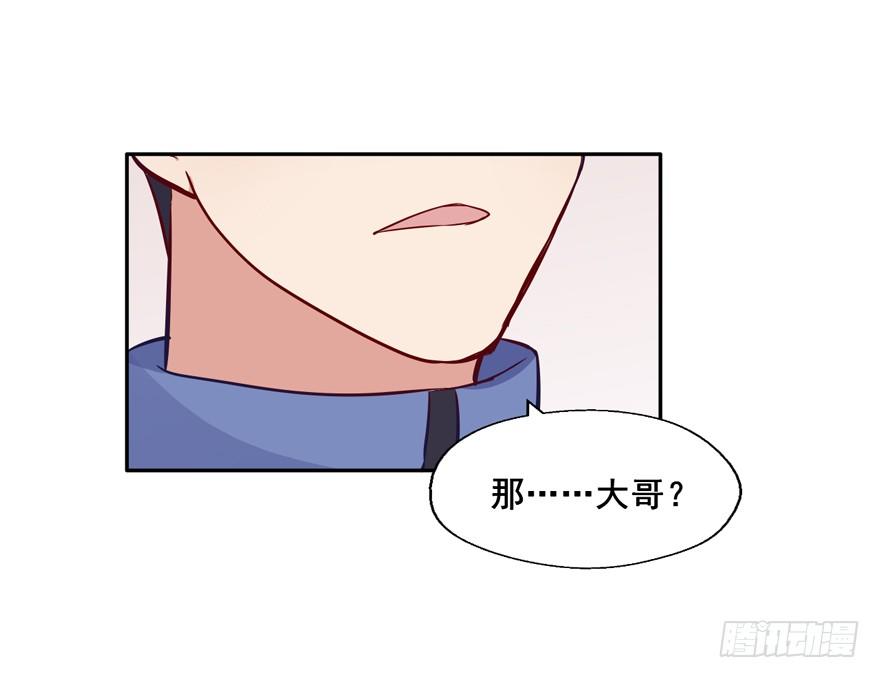118 光耀昆仑 第 7 页